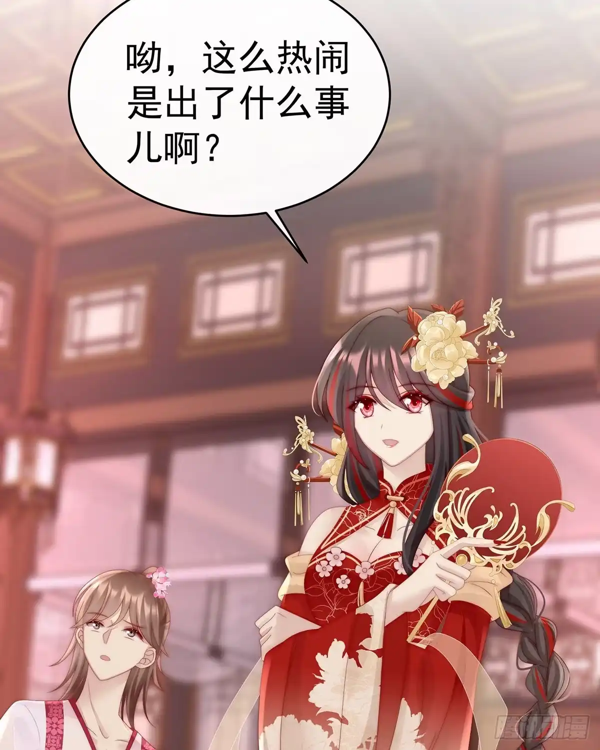 《妻主，请享用（别名：天喜红鸾）》想让老娘亲自迎客？ 第15页