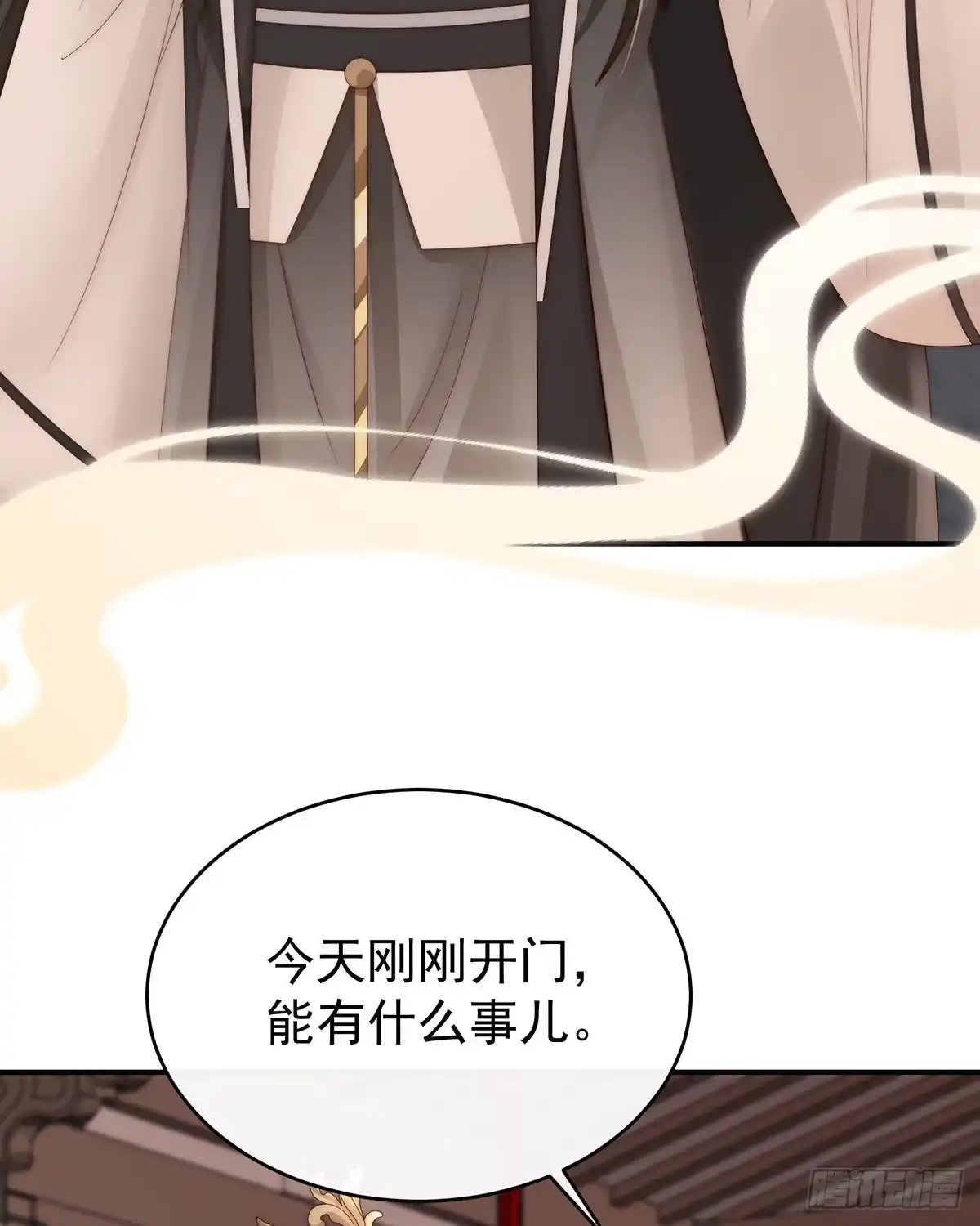 《妻主，请享用（别名：天喜红鸾）》想让老娘亲自迎客？ 第12页