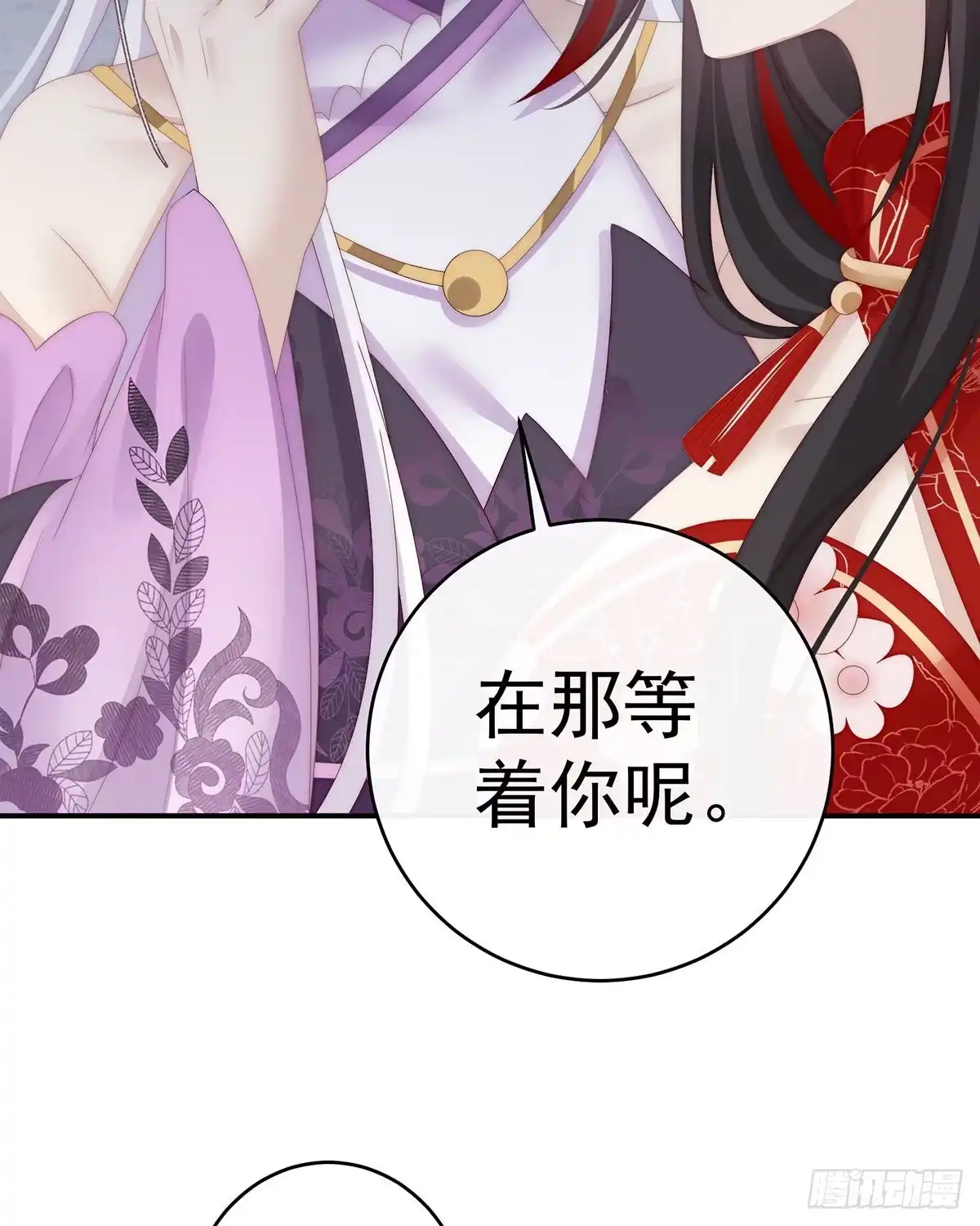 《妻主，请享用（别名：天喜红鸾）》想让老娘亲自迎客？ 第56页
