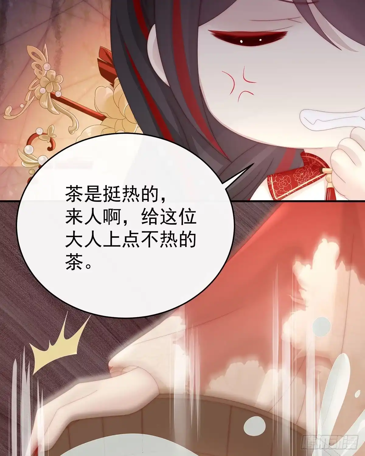 《妻主，请享用（别名：天喜红鸾）》想让老娘亲自迎客？ 第22页