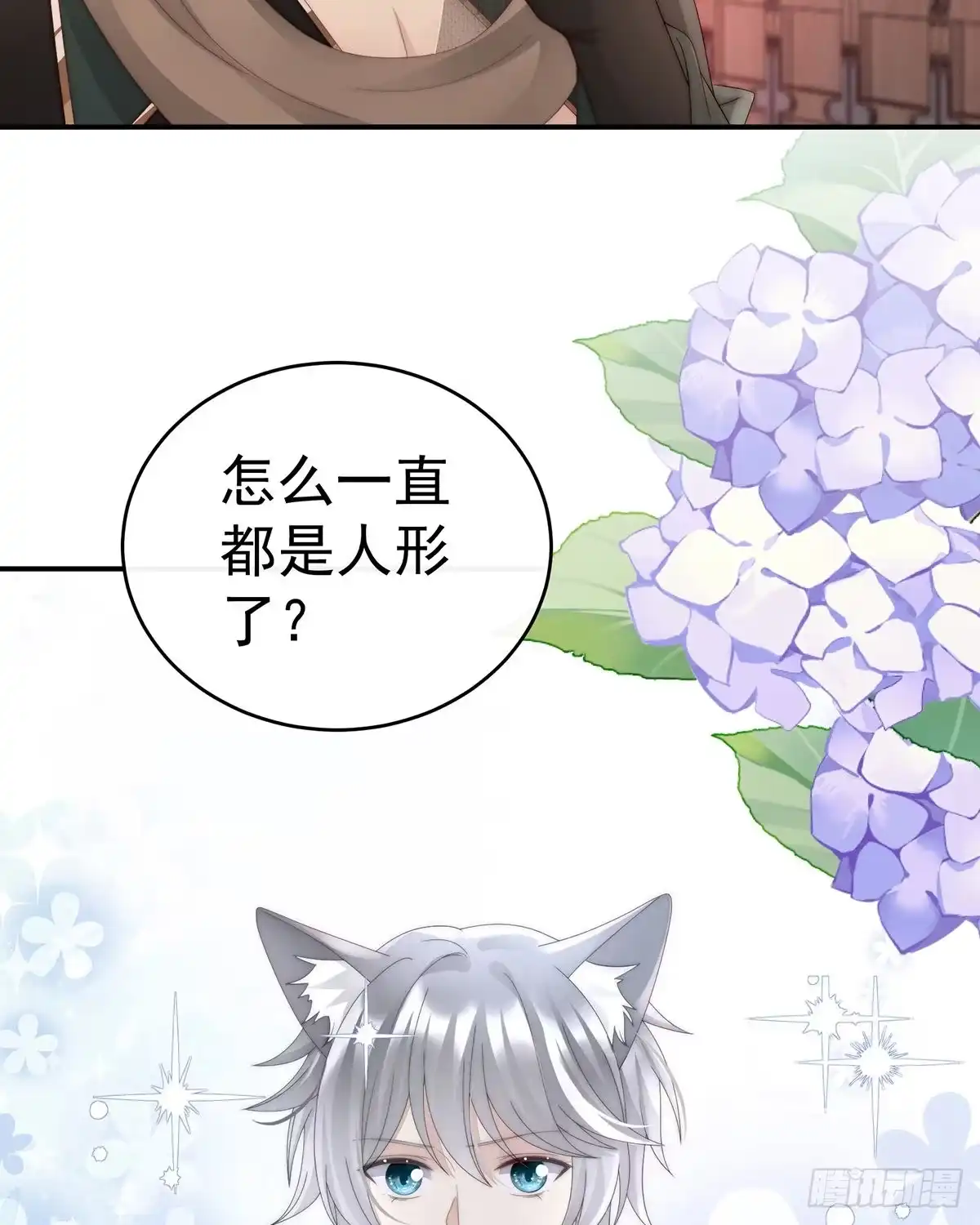 《妻主，请享用（别名：天喜红鸾）》想让老娘亲自迎客？ 第5页