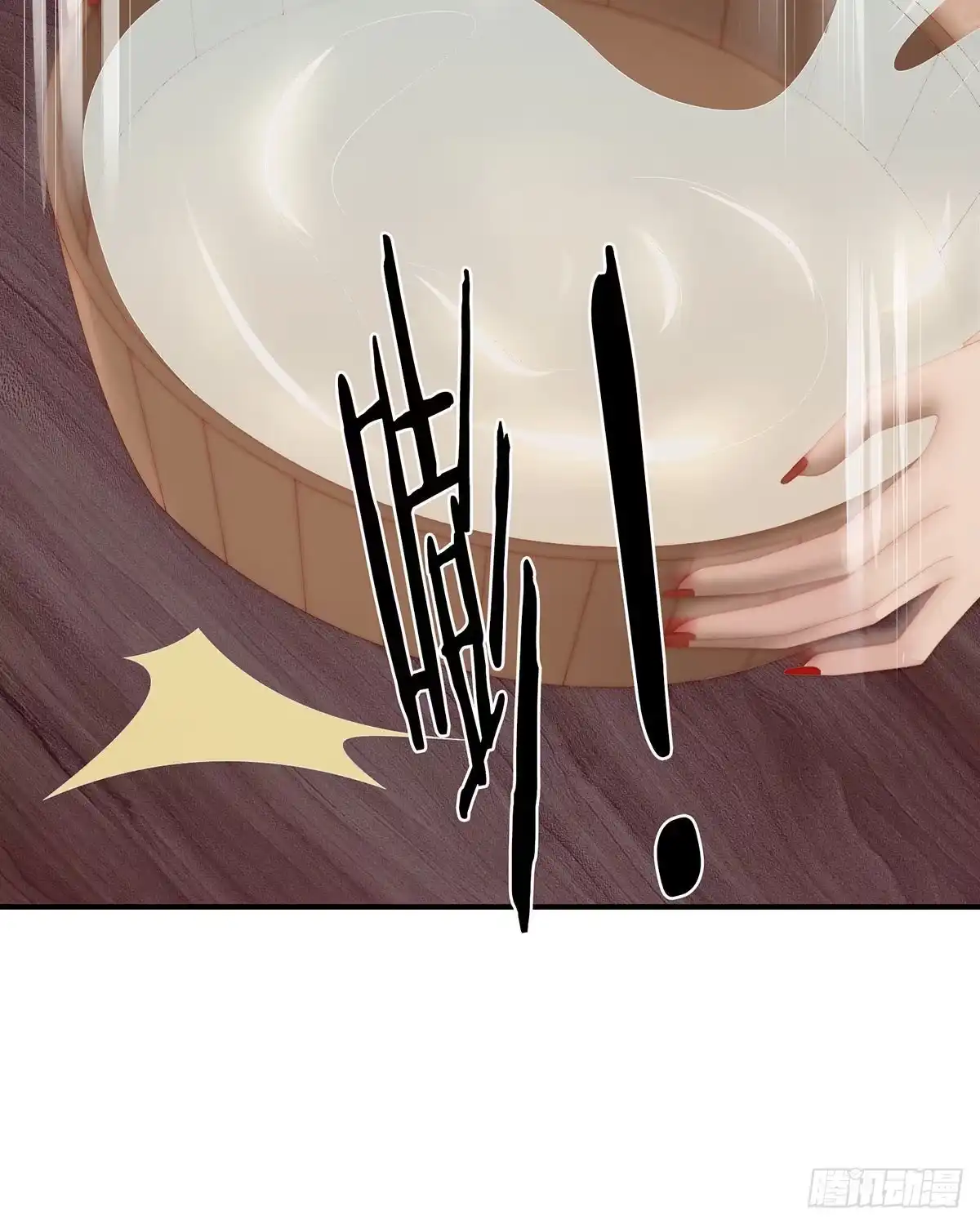 《妻主，请享用（别名：天喜红鸾）》想让老娘亲自迎客？ 第23页