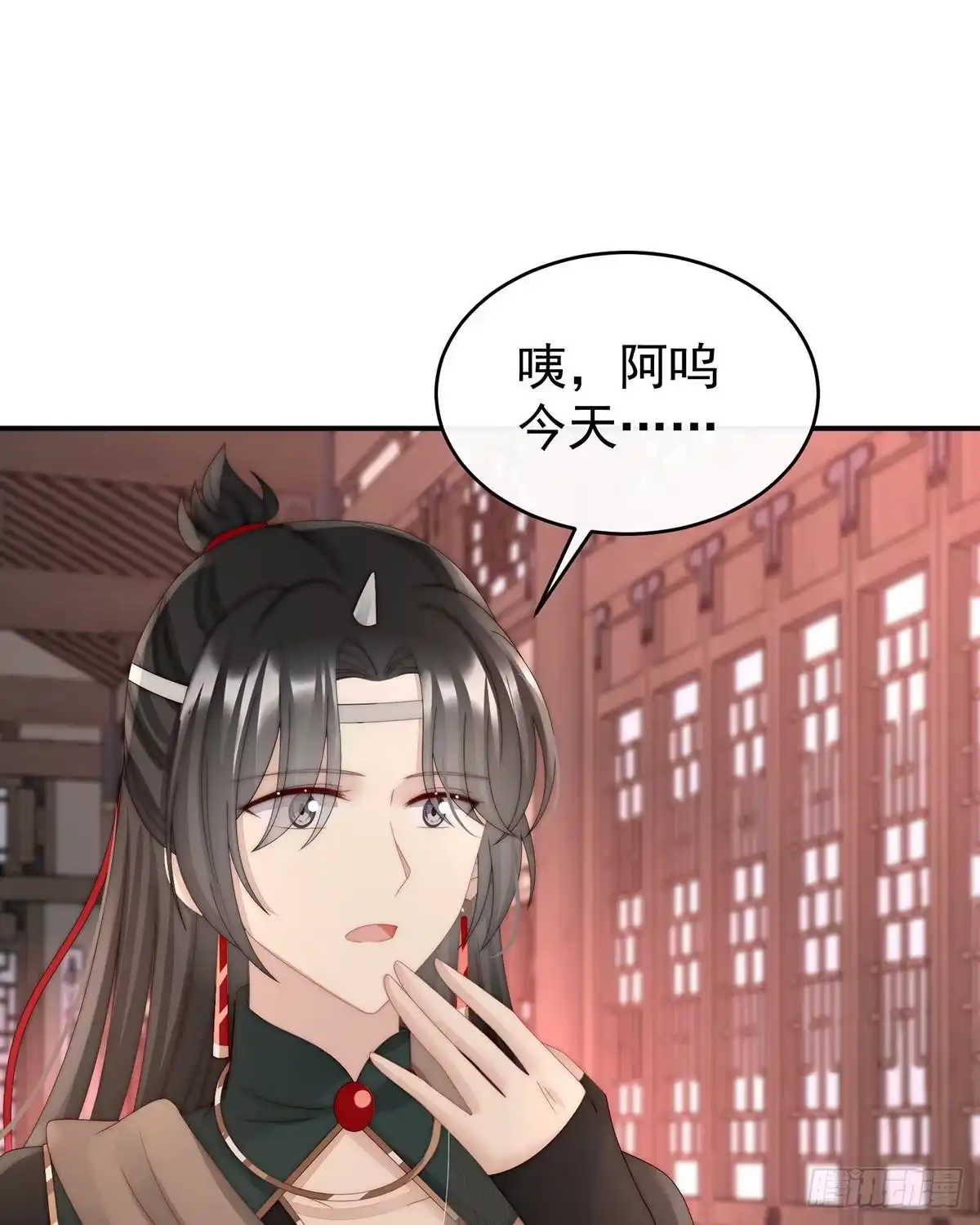 《妻主，请享用（别名：天喜红鸾）》想让老娘亲自迎客？ 第4页