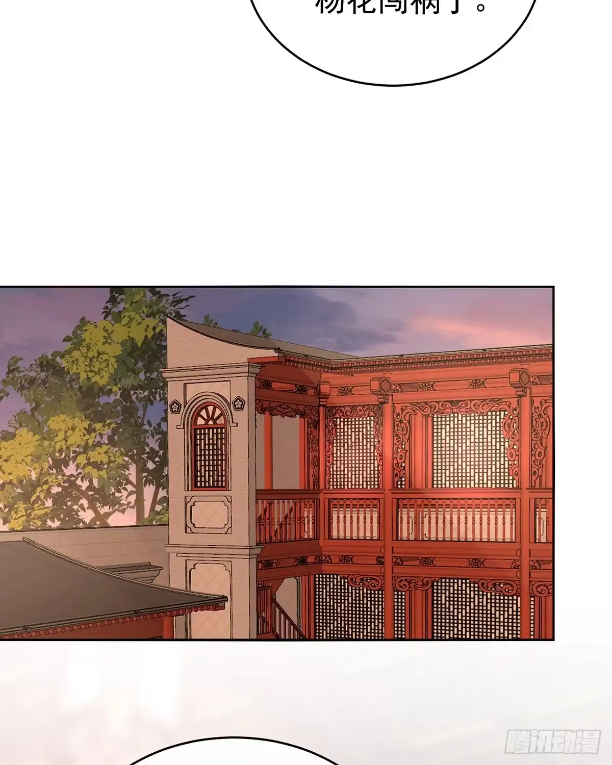 《妻主，请享用（别名：天喜红鸾）》想让老娘亲自迎客？ 第14页