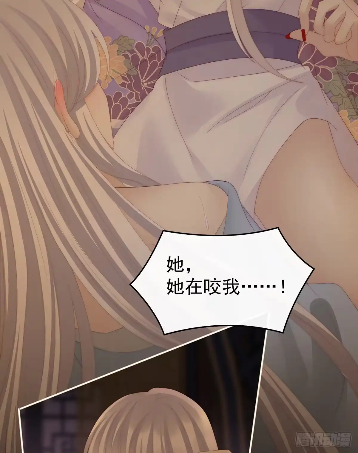 《妻主，请享用（别名：天喜红鸾）》黑色契印 第55页