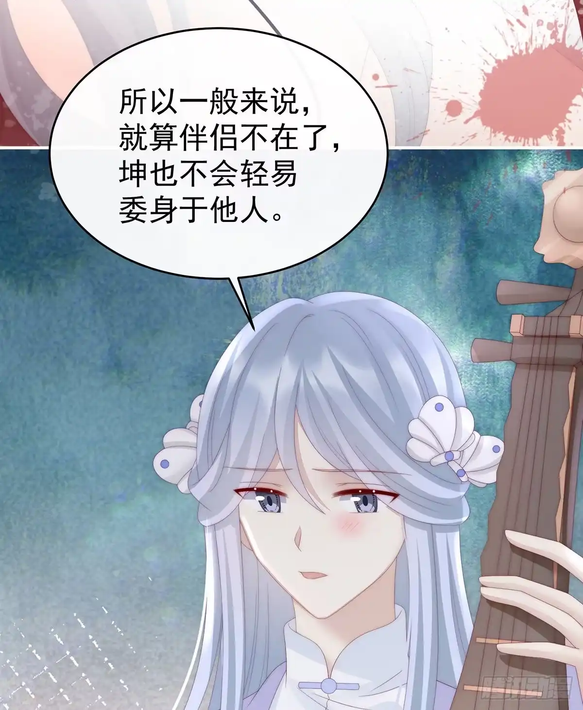 《妻主，请享用（别名：天喜红鸾）》黑色契印 第35页