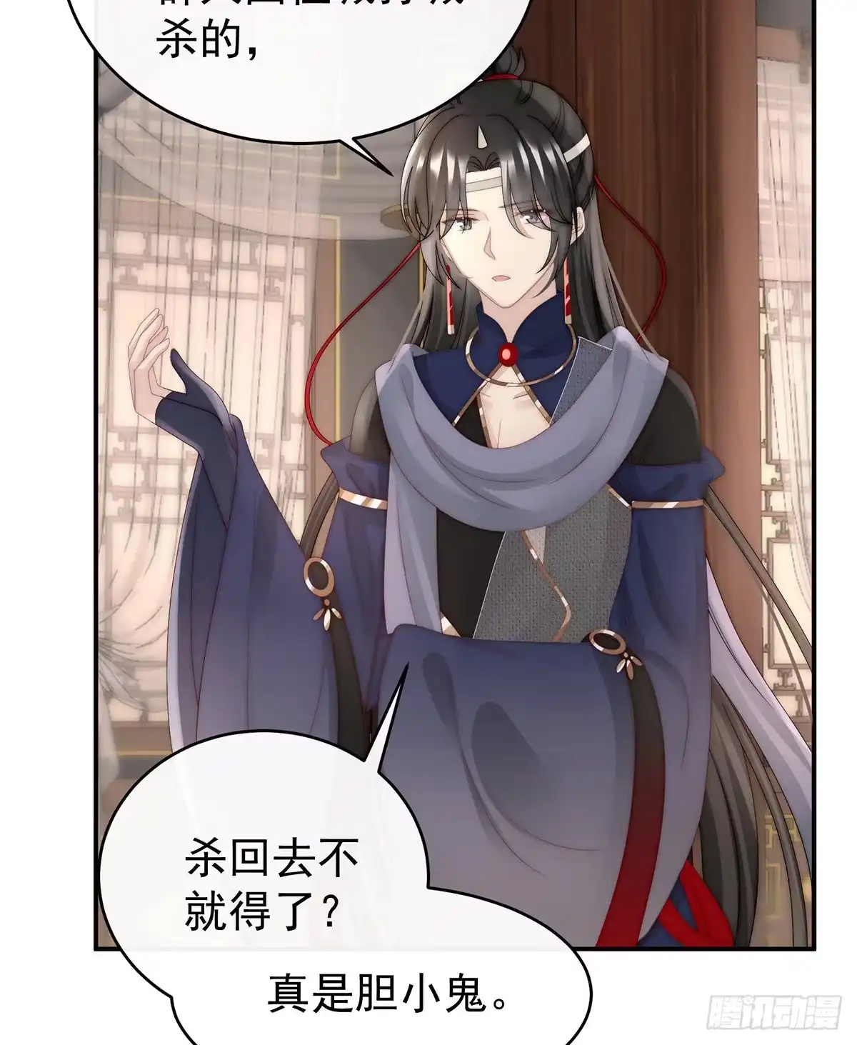 《妻主，请享用（别名：天喜红鸾）》黑色契印 第6页