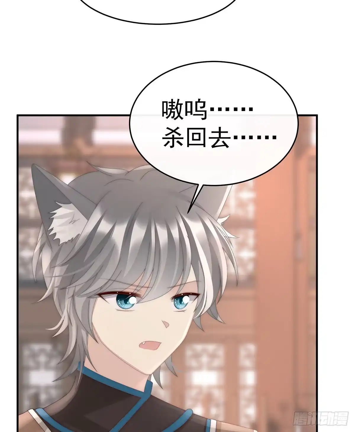 《妻主，请享用（别名：天喜红鸾）》黑色契印 第7页