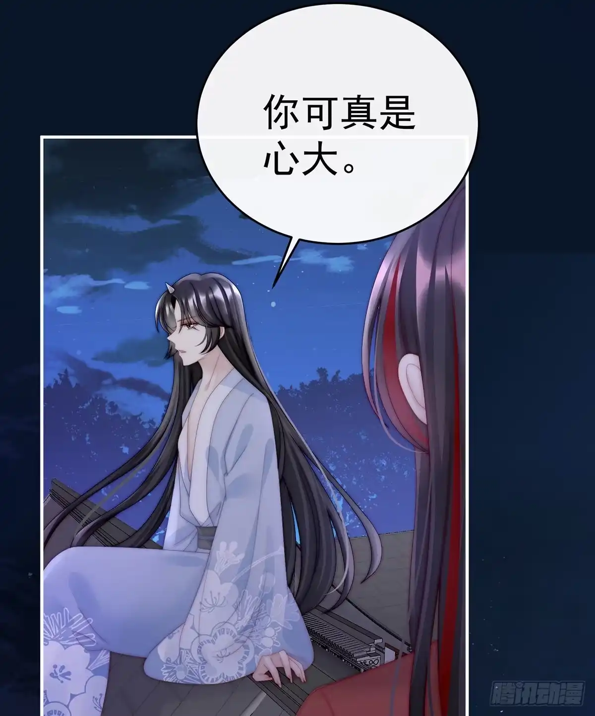 《妻主，请享用（别名：天喜红鸾）》啾一口 第12页