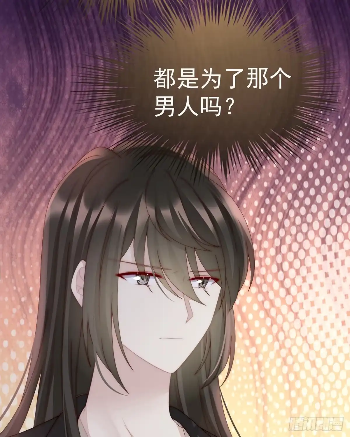 《妻主，请享用（别名：天喜红鸾）》啾一口 第62页