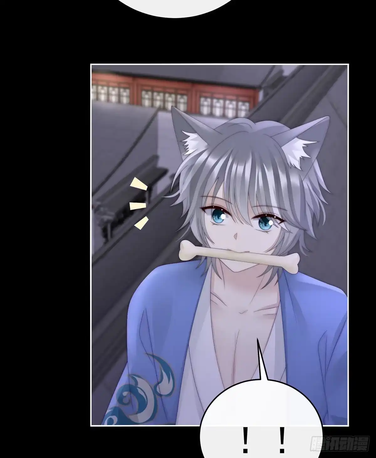 《妻主，请享用（别名：天喜红鸾）》啾一口 第36页