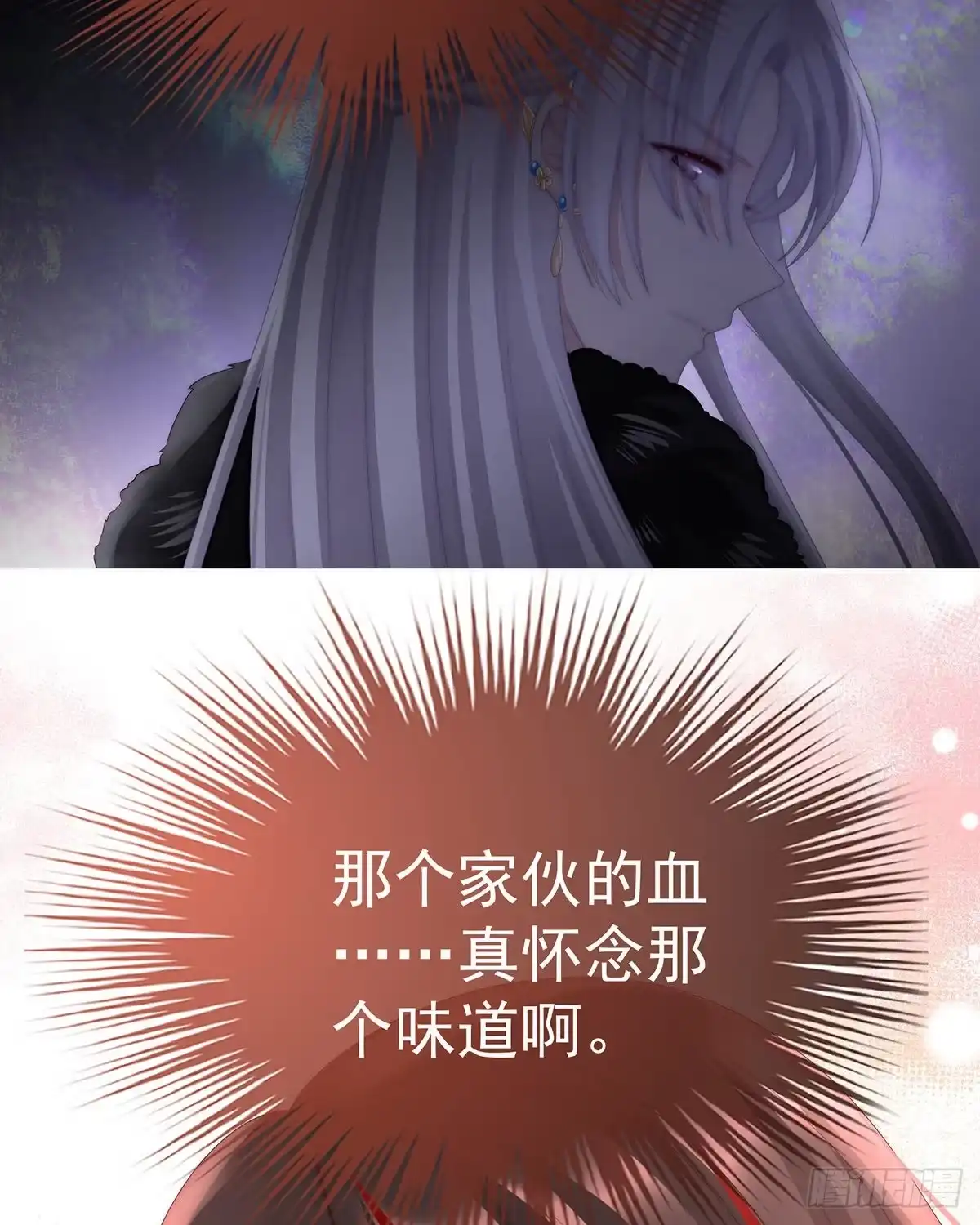 《妻主，请享用（别名：天喜红鸾）》啾一口 第48页