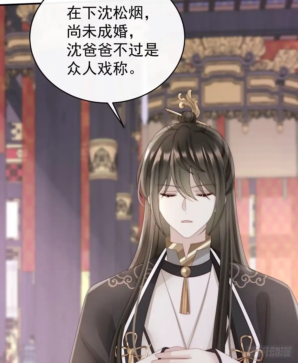 《妻主，请享用（别名：天喜红鸾）》沈妈妈，幸会 第61页