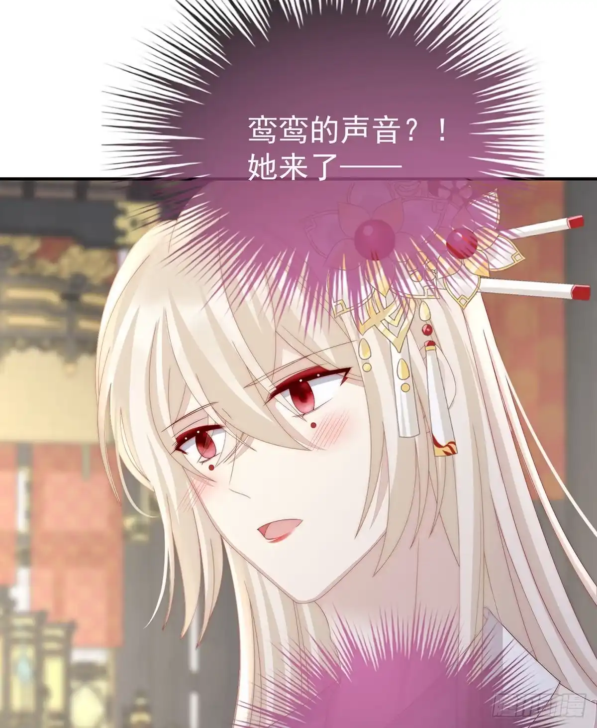 《妻主，请享用（别名：天喜红鸾）》沈妈妈，幸会 第37页