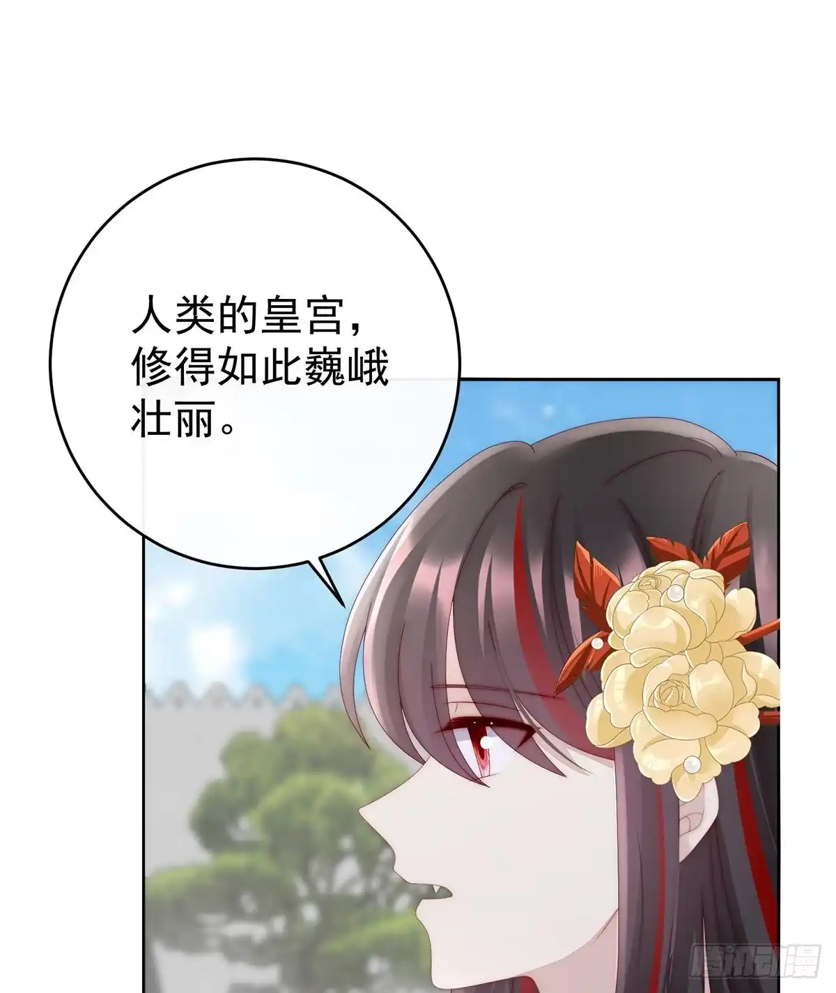 《妻主，请享用（别名：天喜红鸾）》沈妈妈，幸会 第10页