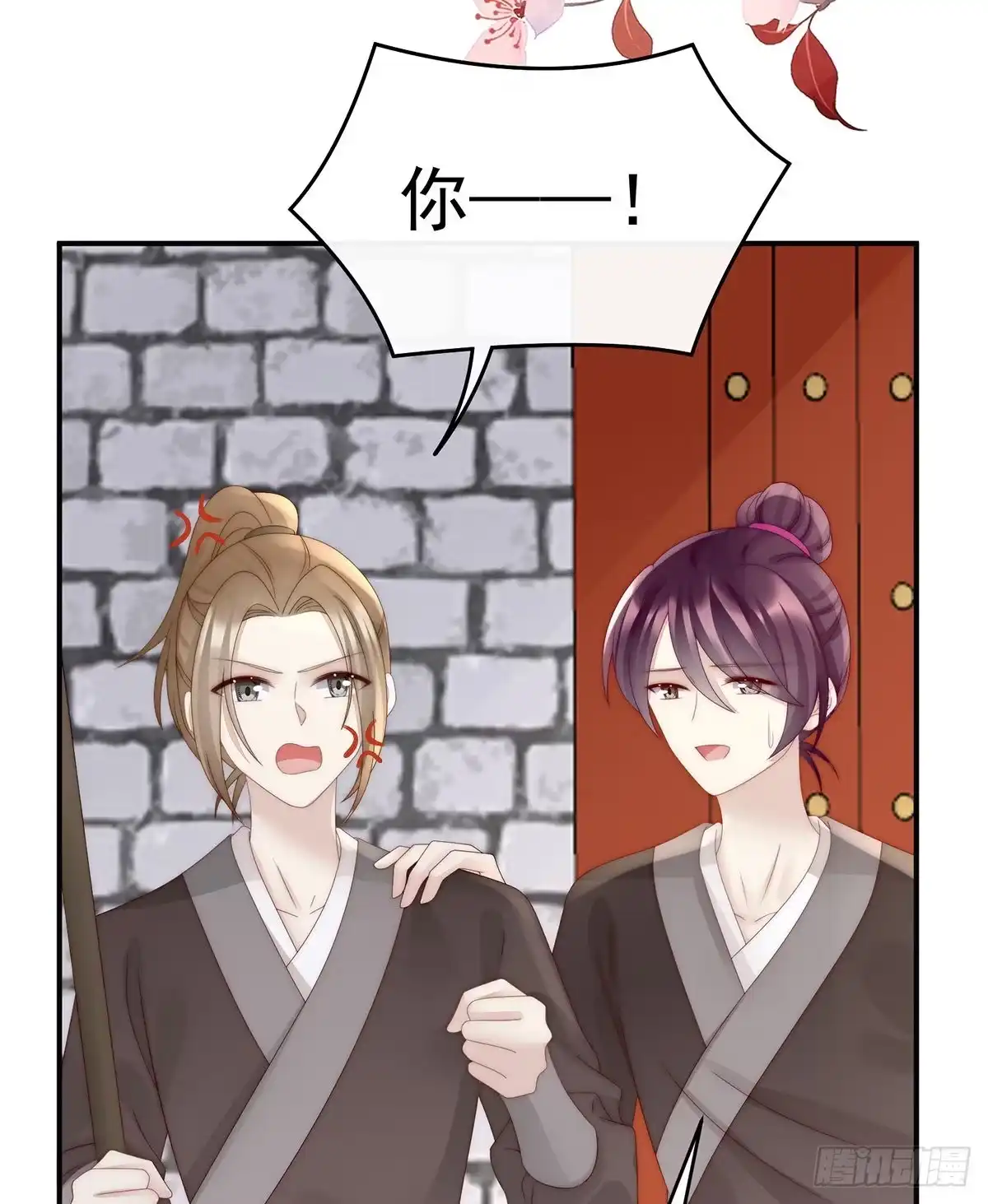 《妻主，请享用（别名：天喜红鸾）》沈妈妈，幸会 第28页