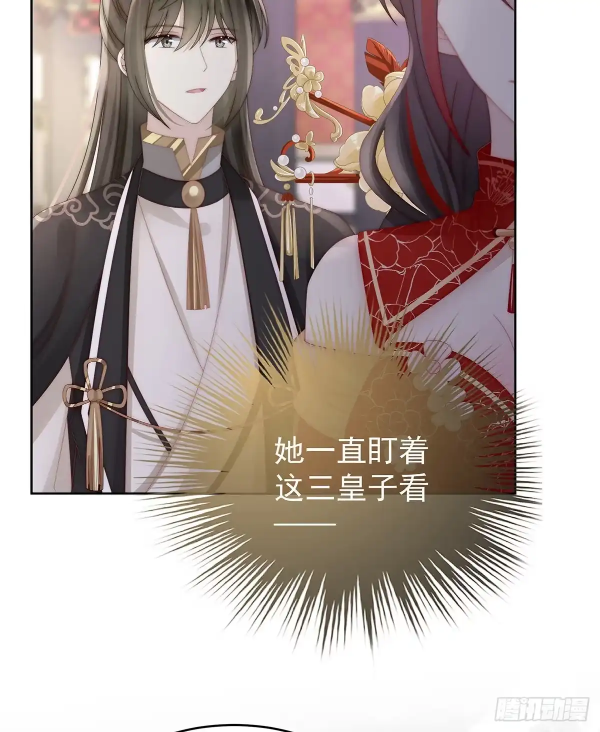 《妻主，请享用（别名：天喜红鸾）》沈妈妈，幸会 第58页