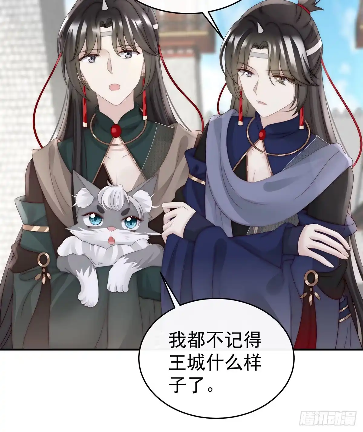 《妻主，请享用（别名：天喜红鸾）》沈妈妈，幸会 第7页