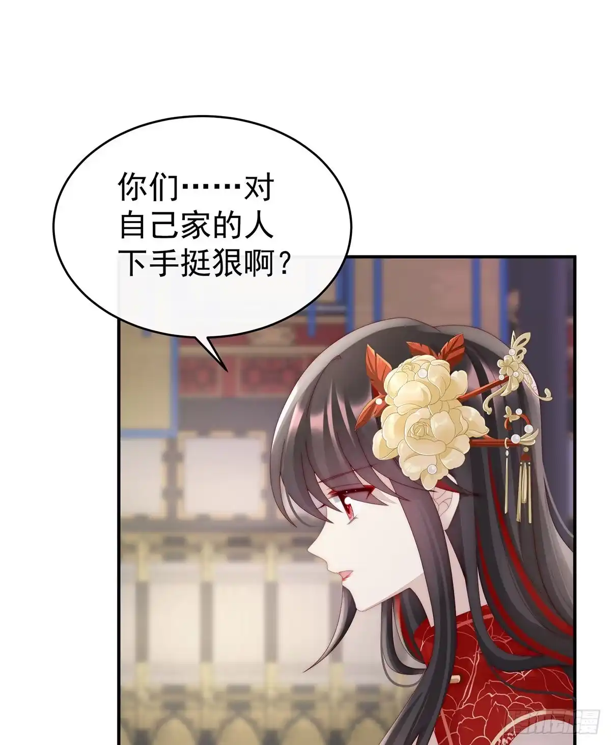 《妻主，请享用（别名：天喜红鸾）》沈妈妈，幸会 第44页