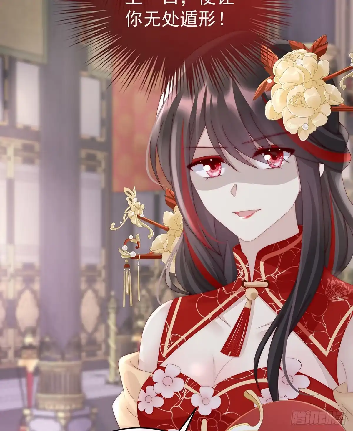 《妻主，请享用（别名：天喜红鸾）》沈妈妈，幸会 第56页