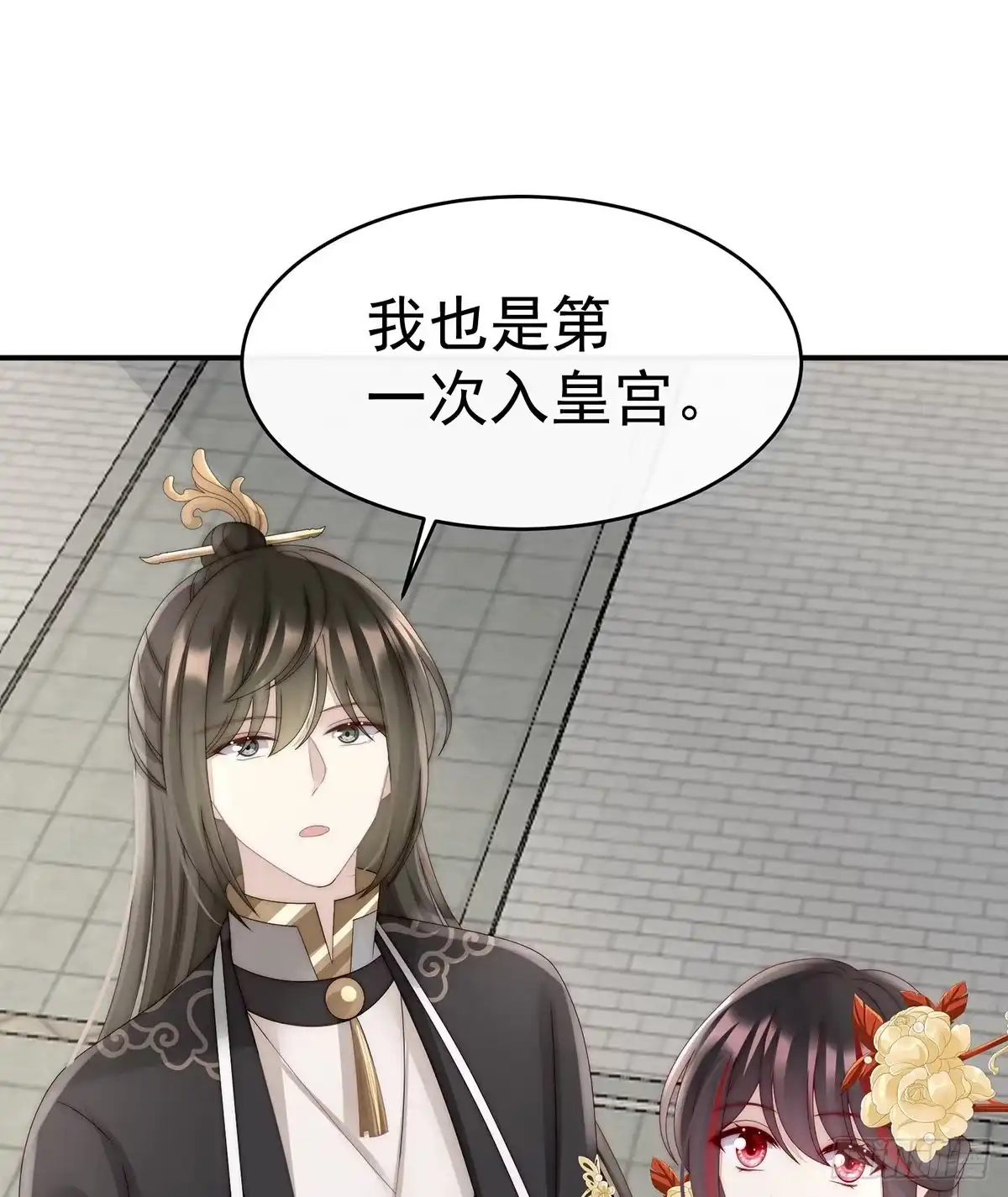 《妻主，请享用（别名：天喜红鸾）》沈妈妈，幸会 第8页