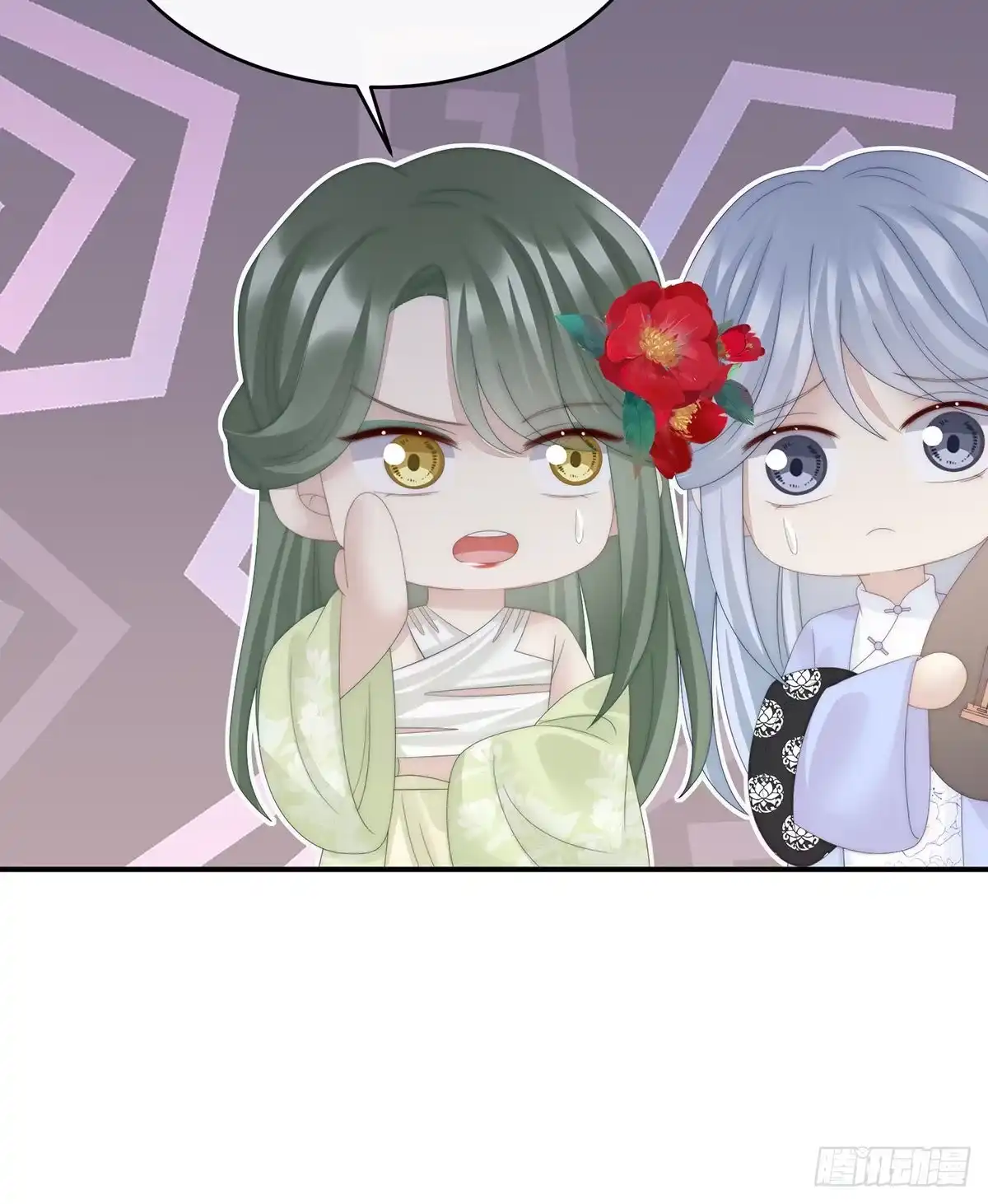 《妻主，请享用（别名：天喜红鸾）》沈妈妈，幸会 第63页