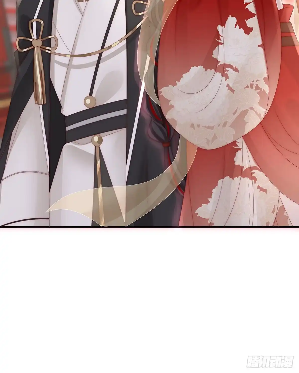 《妻主，请享用（别名：天喜红鸾）》鲛人现身 第15页