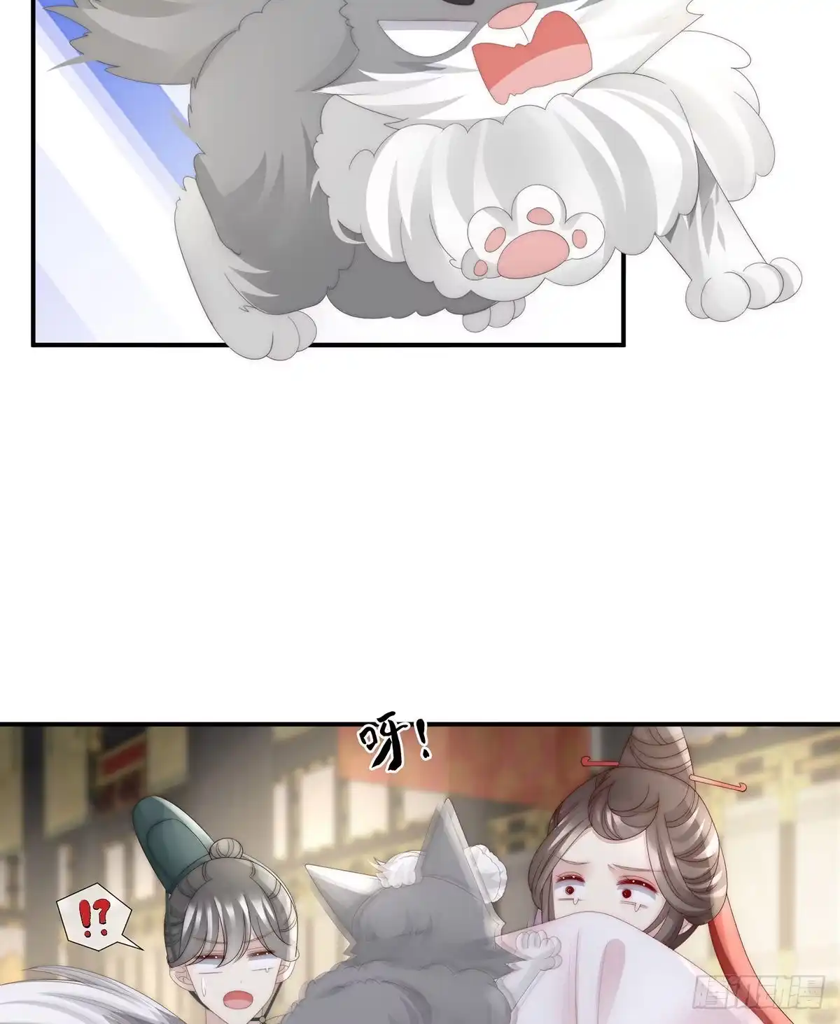 《妻主，请享用（别名：天喜红鸾）》鲛人现身 第58页