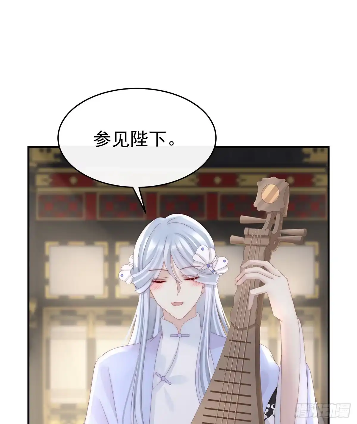 《妻主，请享用（别名：天喜红鸾）》鲛人现身 第24页