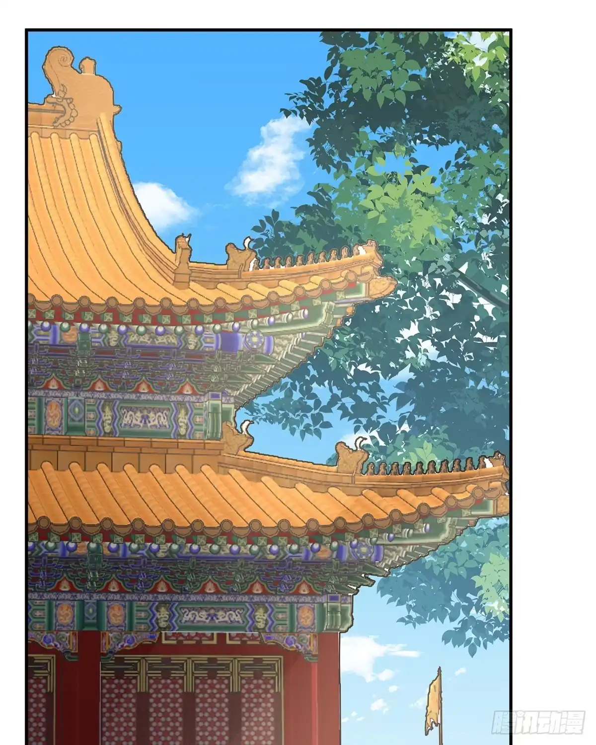 《妻主，请享用（别名：天喜红鸾）》鲛人现身 第16页