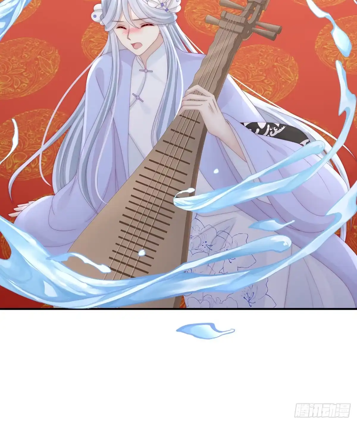 《妻主，请享用（别名：天喜红鸾）》鲛人现身 第43页