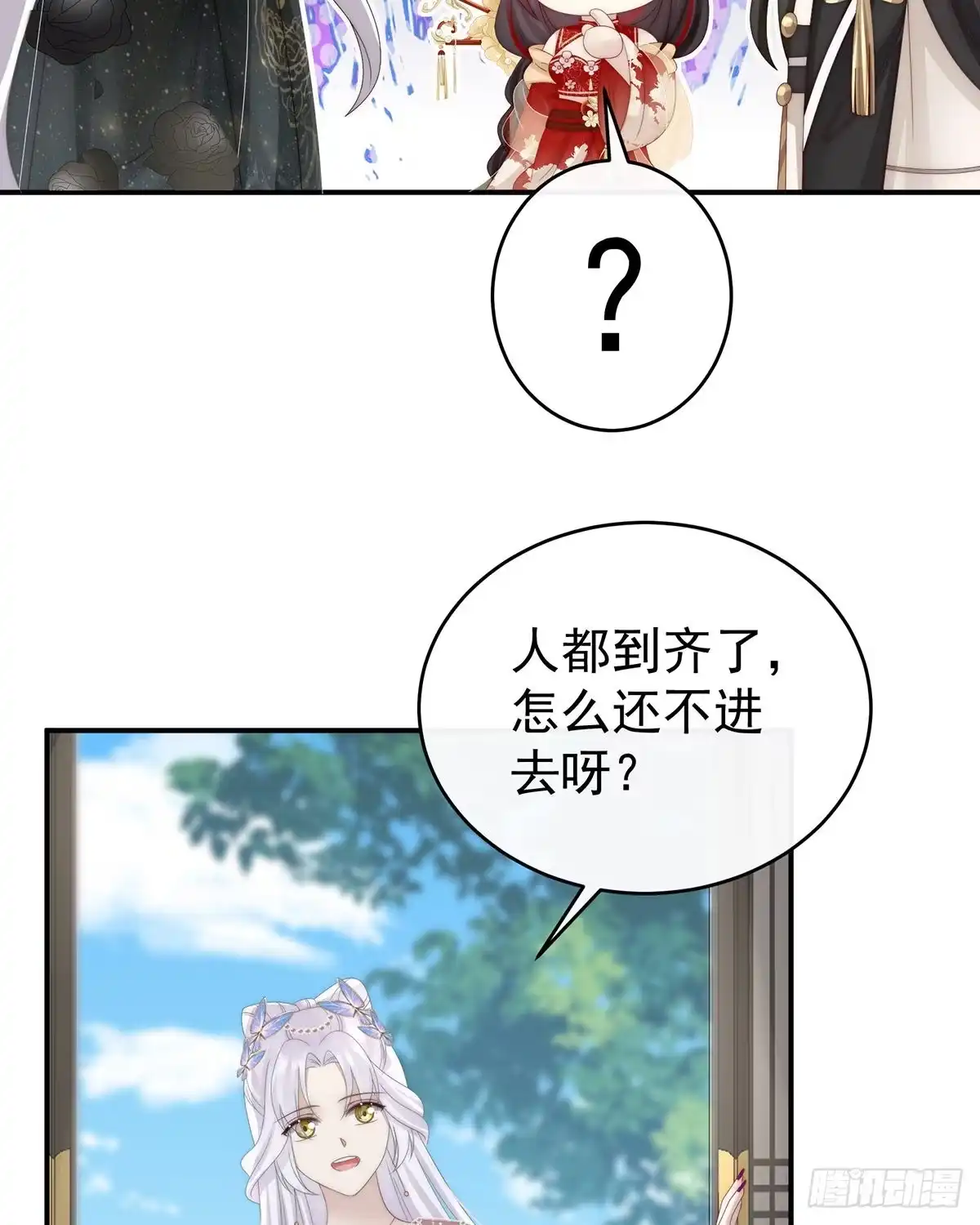 《妻主，请享用（别名：天喜红鸾）》鲛人现身 第5页