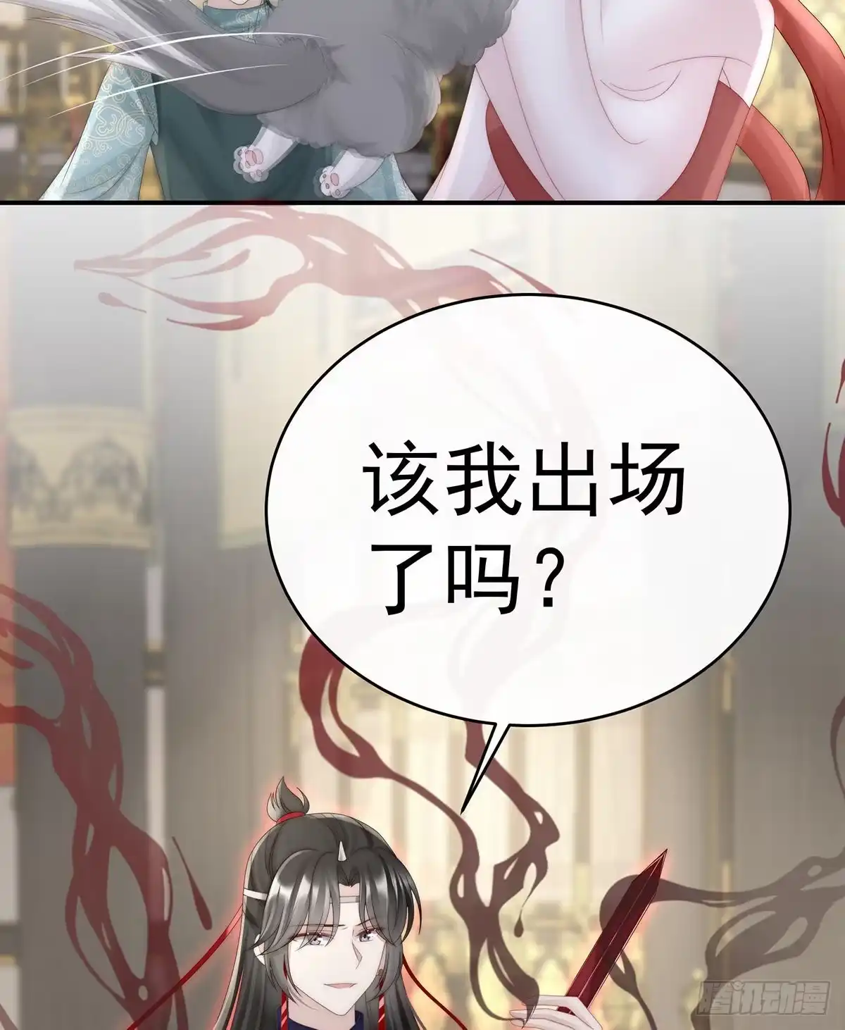 《妻主，请享用（别名：天喜红鸾）》鲛人现身 第59页