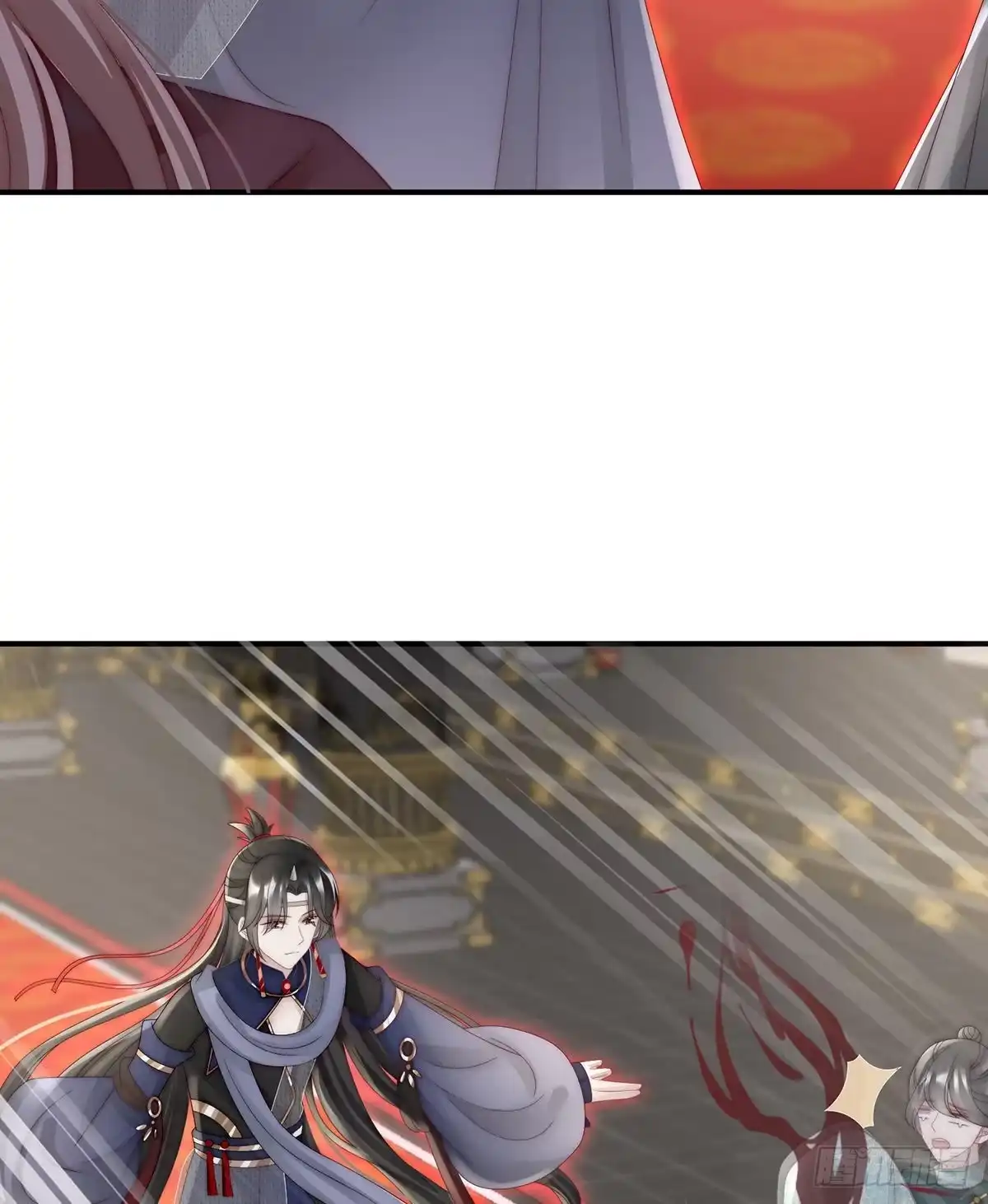 《妻主，请享用（别名：天喜红鸾）》鲛人现身 第61页