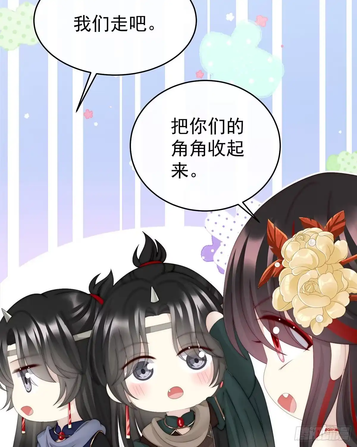 《妻主，请享用（别名：天喜红鸾）》鲛人现身 第10页
