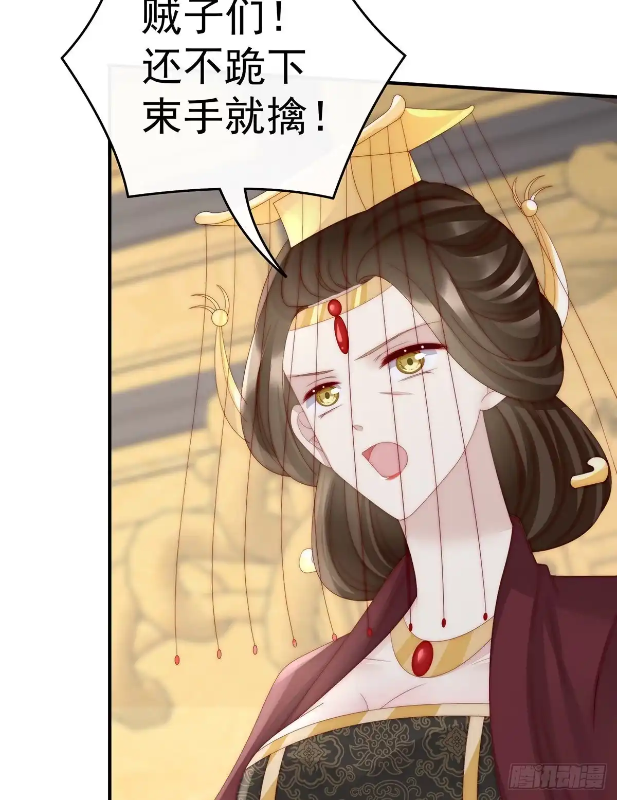 《妻主，请享用（别名：天喜红鸾）》血族不跪人类皇帝 第11页