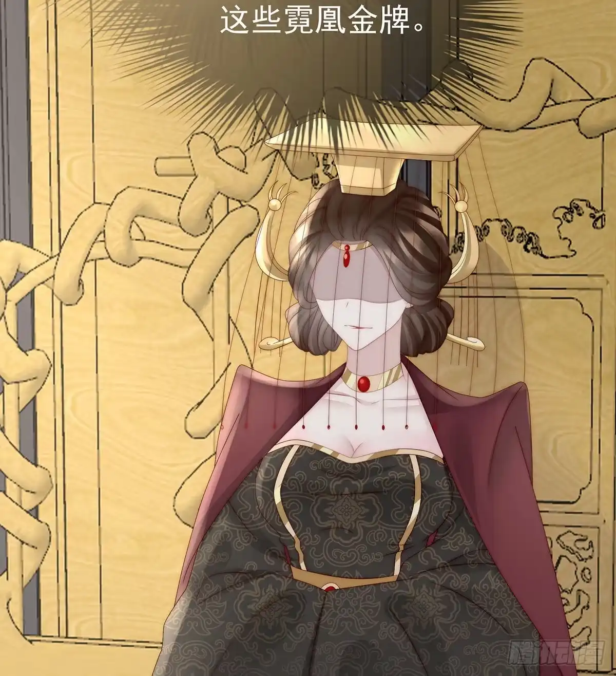 《妻主，请享用（别名：天喜红鸾）》血族不跪人类皇帝 第66页