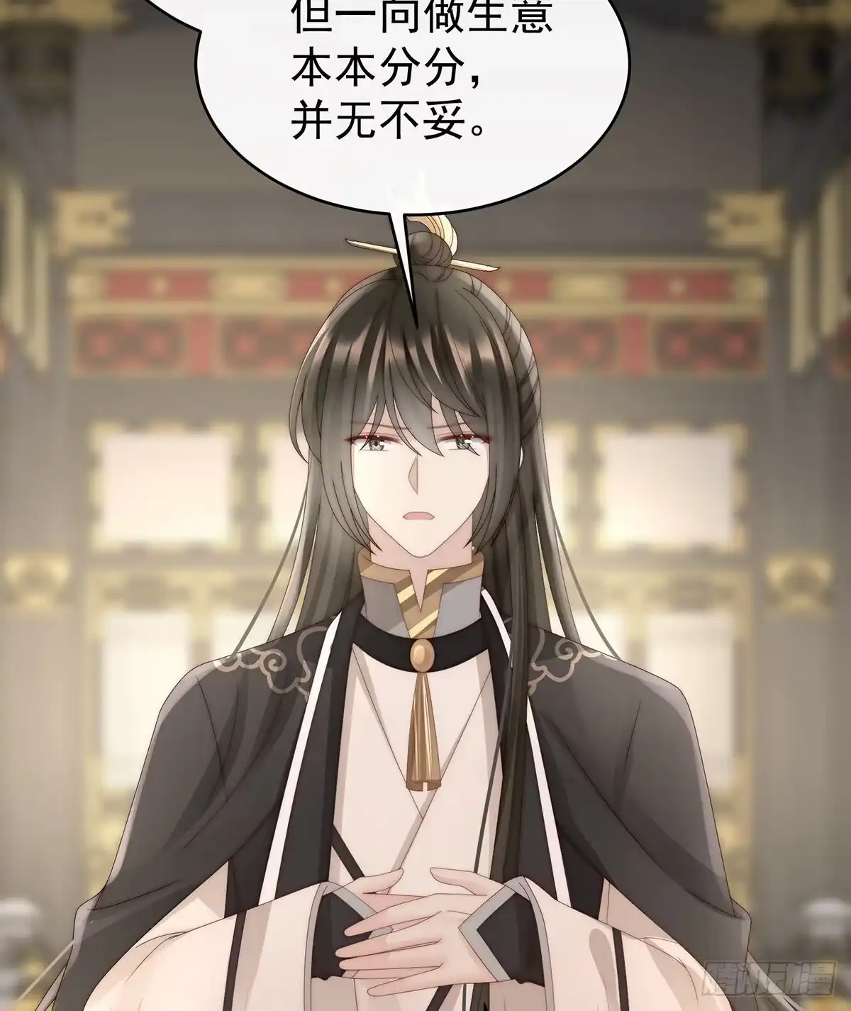 《妻主，请享用（别名：天喜红鸾）》血族不跪人类皇帝 第37页