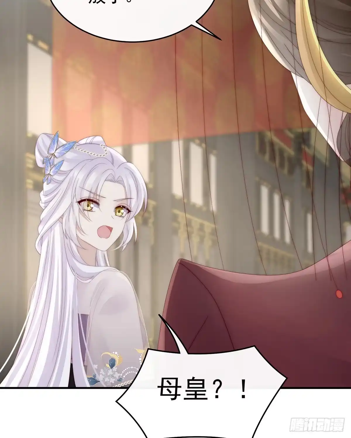 《妻主，请享用（别名：天喜红鸾）》血族不跪人类皇帝 第56页