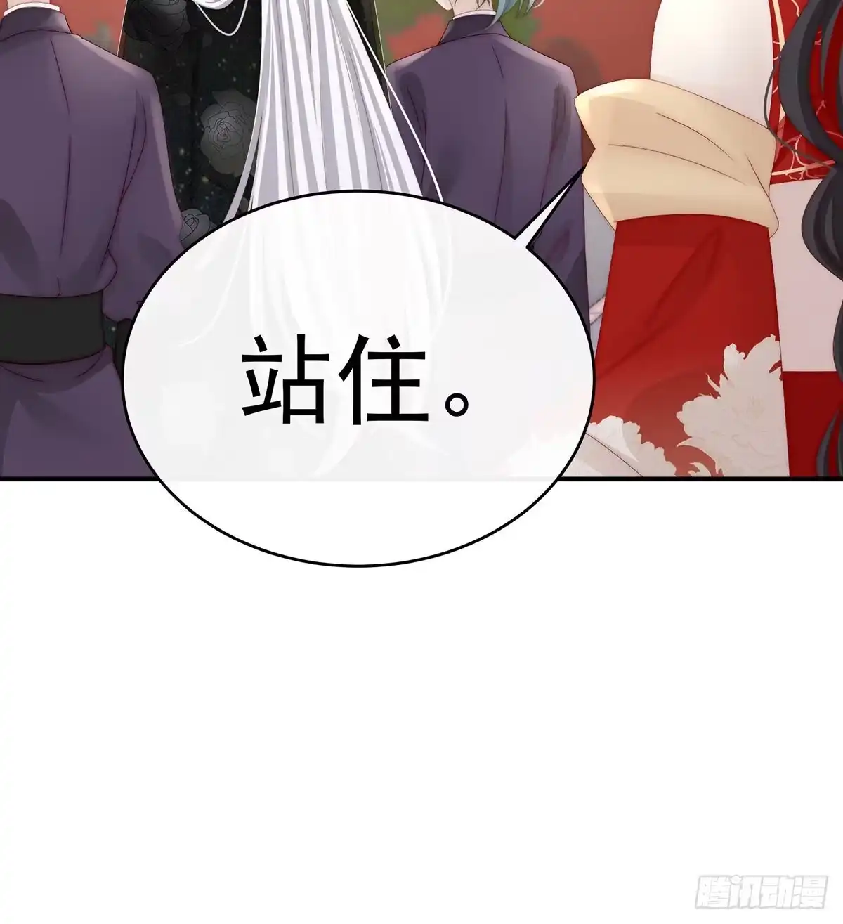 《妻主，请享用（别名：天喜红鸾）》血族不跪人类皇帝 第72页