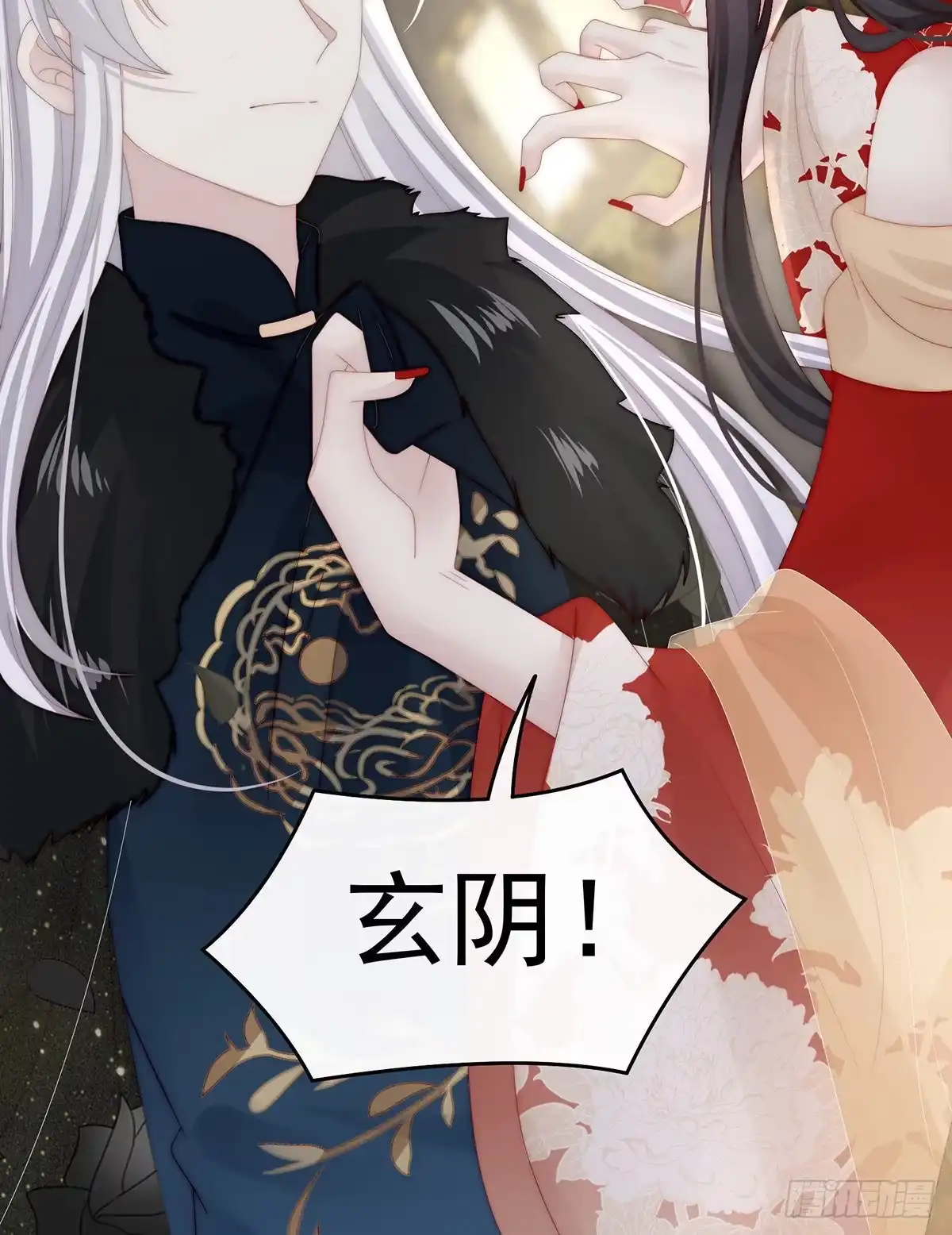 《妻主，请享用（别名：天喜红鸾）》血族不跪人类皇帝 第8页