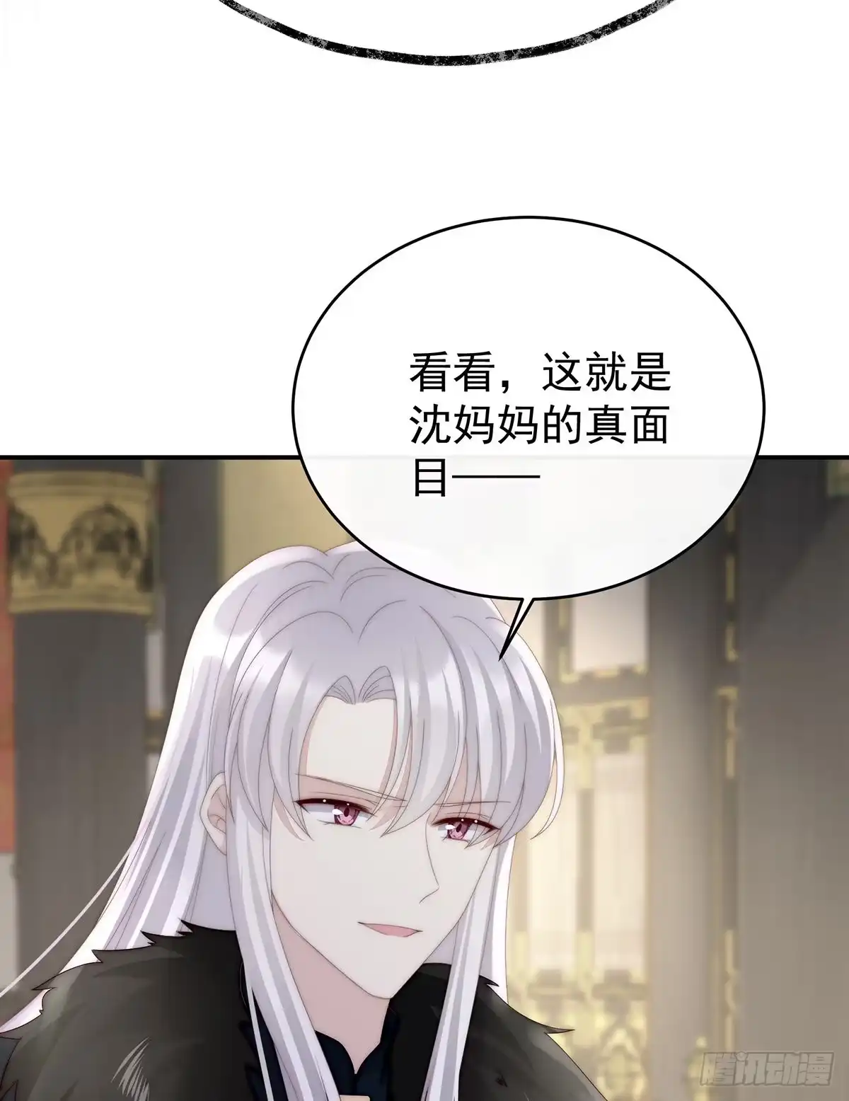 《妻主，请享用（别名：天喜红鸾）》血族不跪人类皇帝 第14页