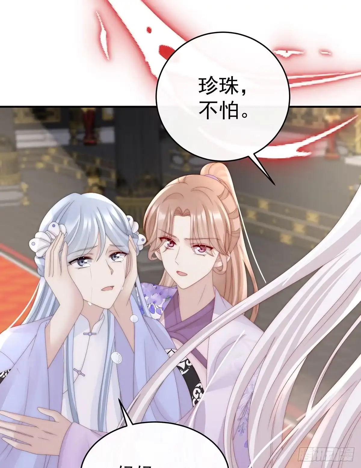 《妻主，请享用（别名：天喜红鸾）》血族不跪人类皇帝 第19页