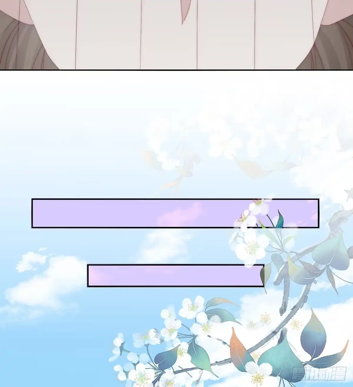 《妻主，请享用（别名：天喜红鸾）》血族不跪人类皇帝 第70页