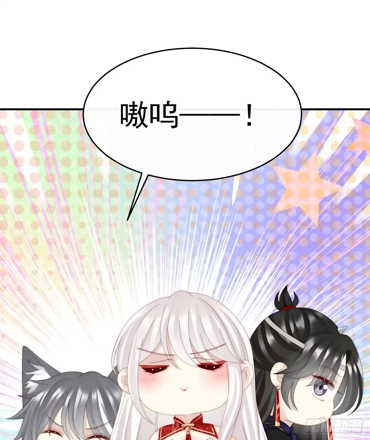 《妻主，请享用（别名：天喜红鸾）》血族不跪人类皇帝 第24页
