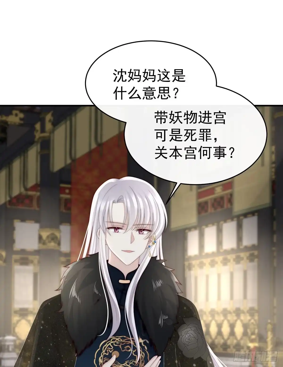 《妻主，请享用（别名：天喜红鸾）》血族不跪人类皇帝 第4页