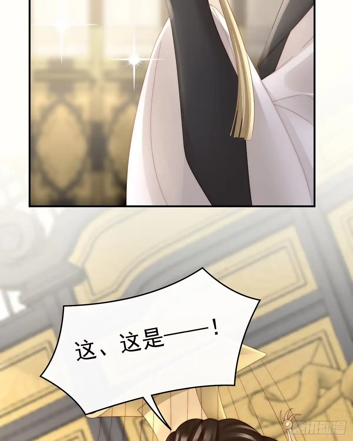《妻主，请享用（别名：天喜红鸾）》血族不跪人类皇帝 第45页