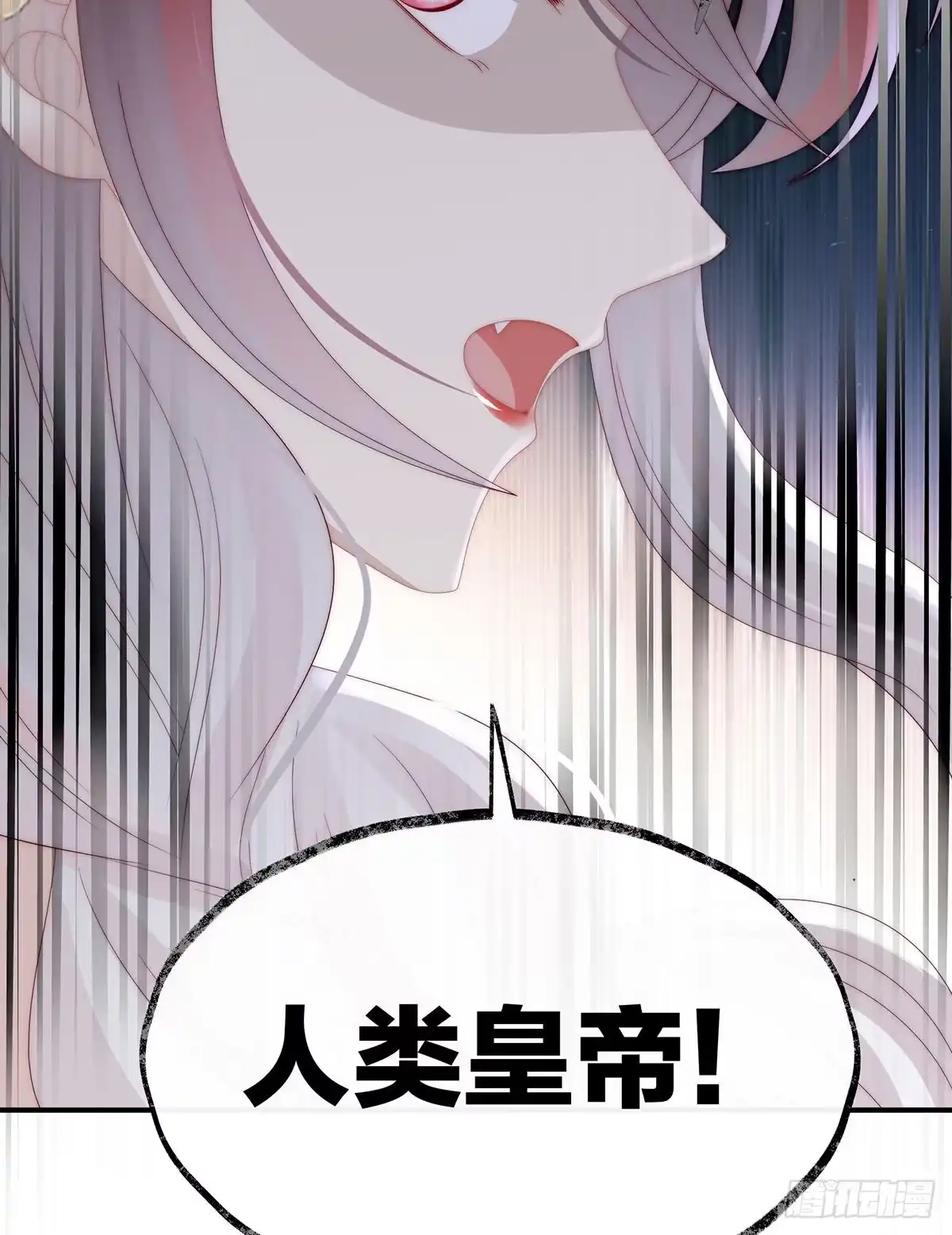 《妻主，请享用（别名：天喜红鸾）》血族不跪人类皇帝 第13页