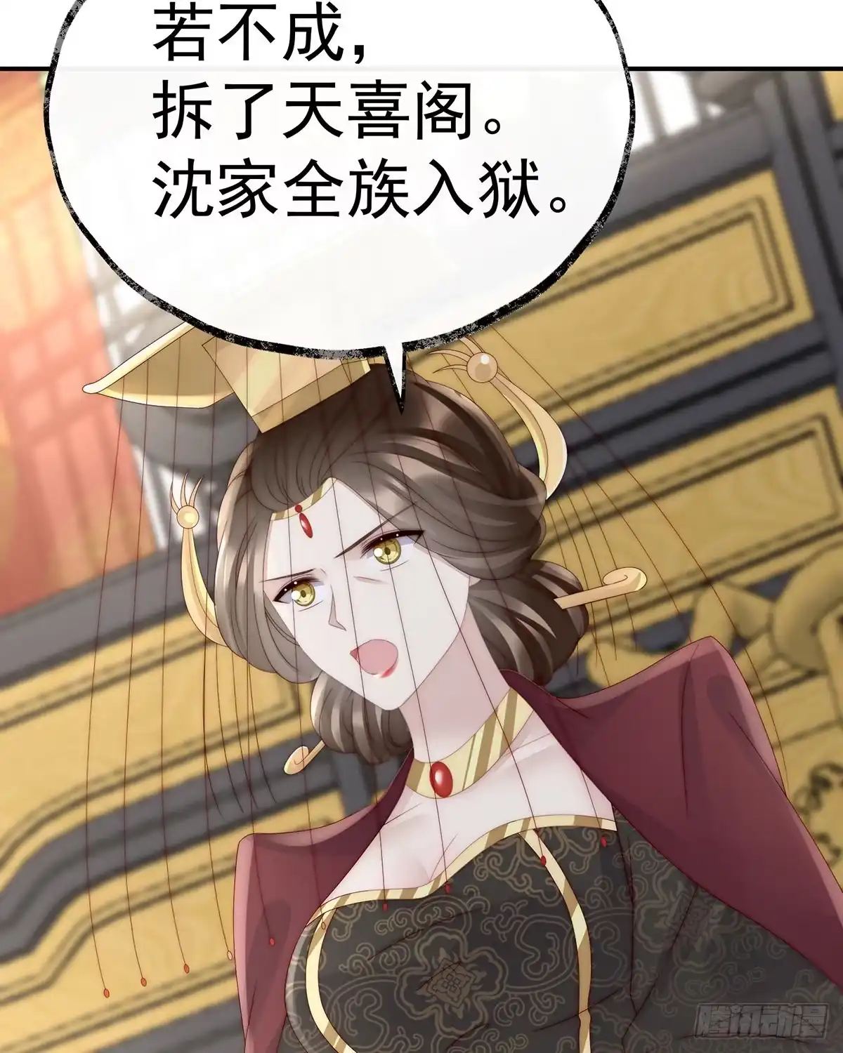 《妻主，请享用（别名：天喜红鸾）》血族不跪人类皇帝 第62页