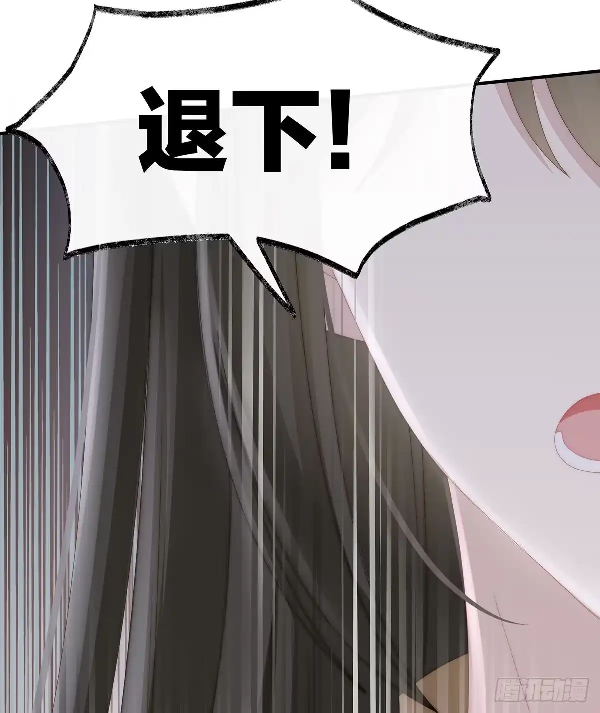 《妻主，请享用（别名：天喜红鸾）》血族不跪人类皇帝 第42页